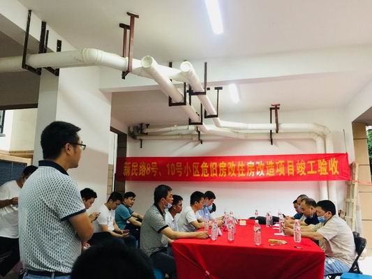 萬豐地産代建的新民路8号10号小(xiǎo)區危舊(jiù)房改住房改造項目完成建設