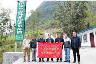 萬豐地産資(zī)助馬山縣金钗鎮龍印村(cūn)建成生(shēng)态種養綜合示範園