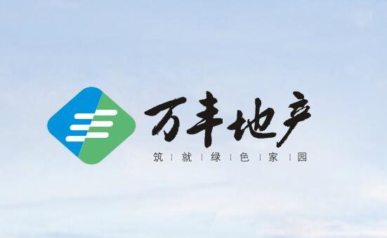 關于開(kāi)展“我(wǒ)(wǒ)與萬豐一(yī)周年”主題攝影比賽的通知(zhī)